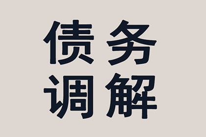 法院支持，150万赔偿款顺利到账